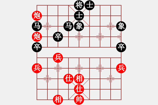 象棋棋譜圖片：開局破綻(9星)-和-海下天(9星) - 步數(shù)：130 