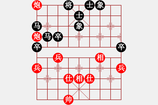 象棋棋譜圖片：開局破綻(9星)-和-海下天(9星) - 步數(shù)：140 