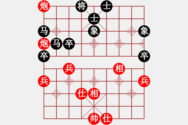 象棋棋譜圖片：開局破綻(9星)-和-海下天(9星) - 步數(shù)：150 