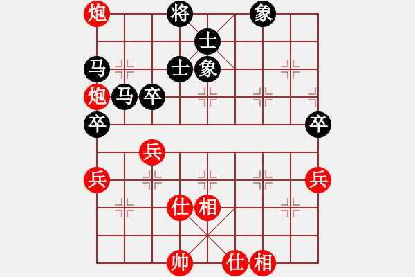 象棋棋譜圖片：開局破綻(9星)-和-海下天(9星) - 步數(shù)：160 