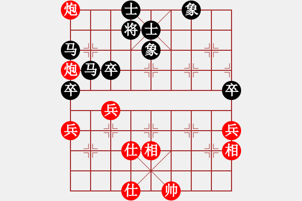 象棋棋譜圖片：開局破綻(9星)-和-海下天(9星) - 步數(shù)：170 