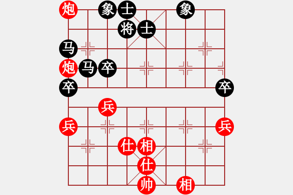 象棋棋譜圖片：開局破綻(9星)-和-海下天(9星) - 步數(shù)：180 