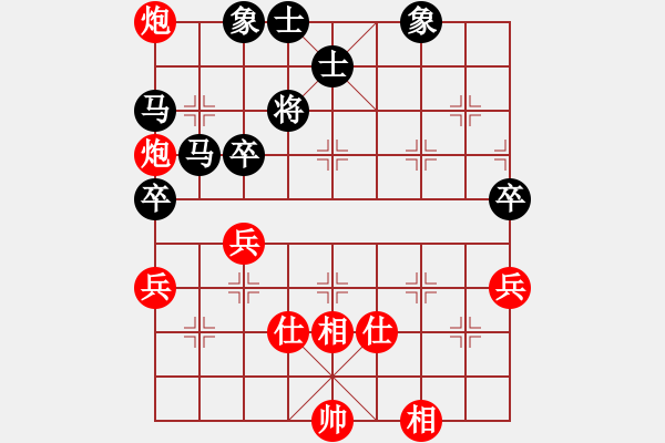 象棋棋譜圖片：開局破綻(9星)-和-海下天(9星) - 步數(shù)：190 