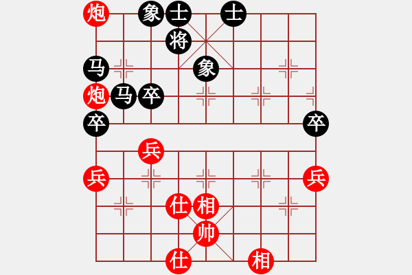 象棋棋譜圖片：開局破綻(9星)-和-海下天(9星) - 步數(shù)：200 