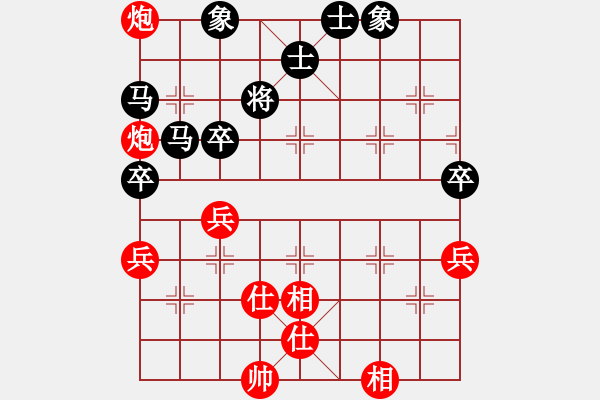 象棋棋譜圖片：開局破綻(9星)-和-海下天(9星) - 步數(shù)：206 