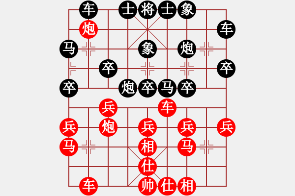 象棋棋譜圖片：開局破綻(9星)-和-海下天(9星) - 步數(shù)：30 