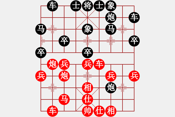 象棋棋譜圖片：開局破綻(9星)-和-海下天(9星) - 步數(shù)：40 