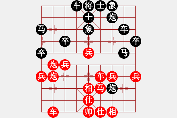 象棋棋譜圖片：開局破綻(9星)-和-海下天(9星) - 步數(shù)：50 