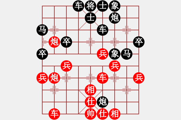 象棋棋譜圖片：開局破綻(9星)-和-海下天(9星) - 步數(shù)：60 