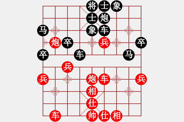 象棋棋譜圖片：開局破綻(9星)-和-海下天(9星) - 步數(shù)：70 