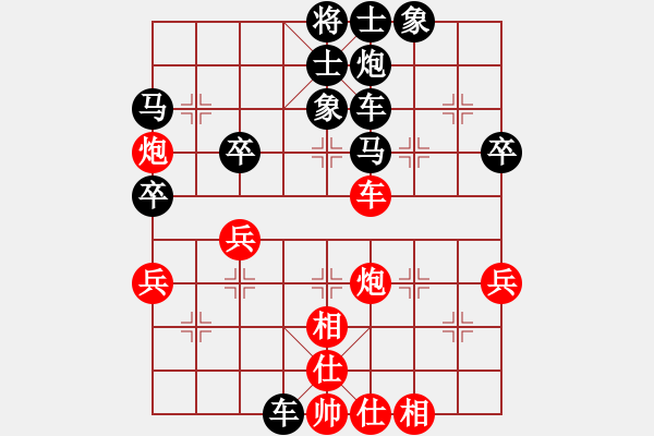 象棋棋譜圖片：開局破綻(9星)-和-海下天(9星) - 步數(shù)：80 