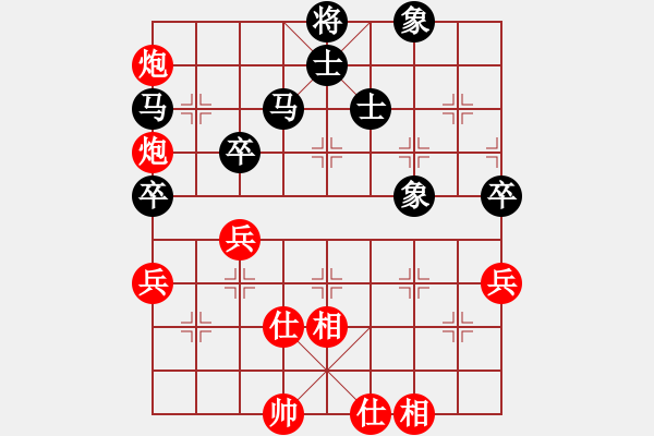 象棋棋譜圖片：開局破綻(9星)-和-海下天(9星) - 步數(shù)：90 