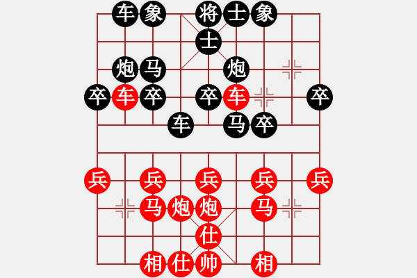 象棋棋譜圖片：光州人氏(2段)-勝-安徽教授(3段) - 步數(shù)：20 