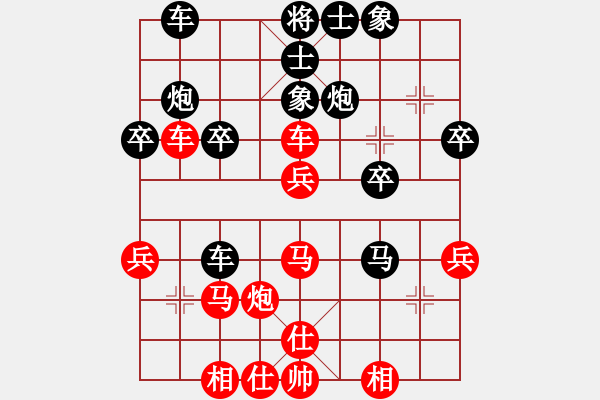 象棋棋譜圖片：光州人氏(2段)-勝-安徽教授(3段) - 步數(shù)：30 