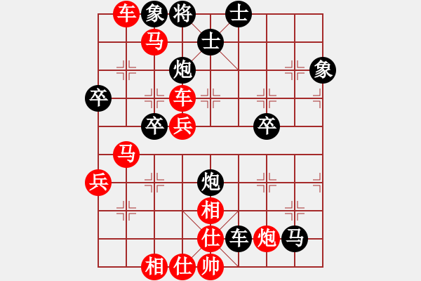 象棋棋譜圖片：光州人氏(2段)-勝-安徽教授(3段) - 步數(shù)：59 