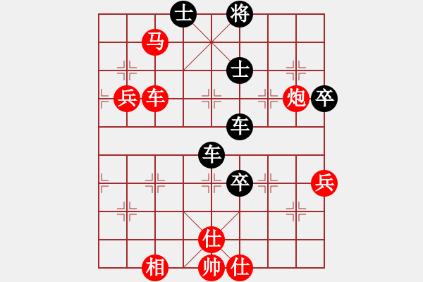 象棋棋譜圖片：C04 中炮七路馬對屏風(fēng)馬 紅進(jìn)中兵對黑雙炮過河 - 步數(shù)：100 