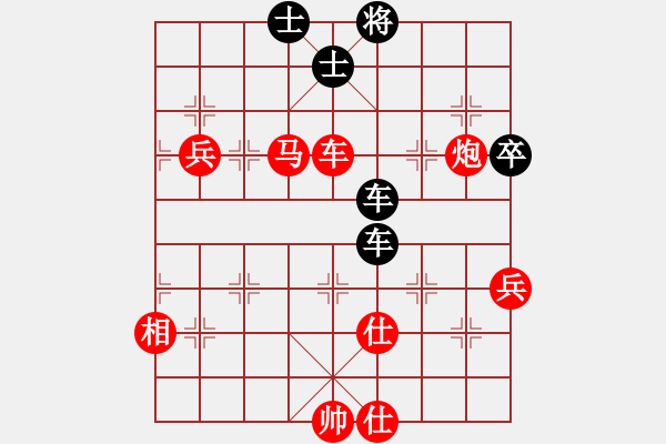 象棋棋譜圖片：C04 中炮七路馬對屏風(fēng)馬 紅進(jìn)中兵對黑雙炮過河 - 步數(shù)：110 