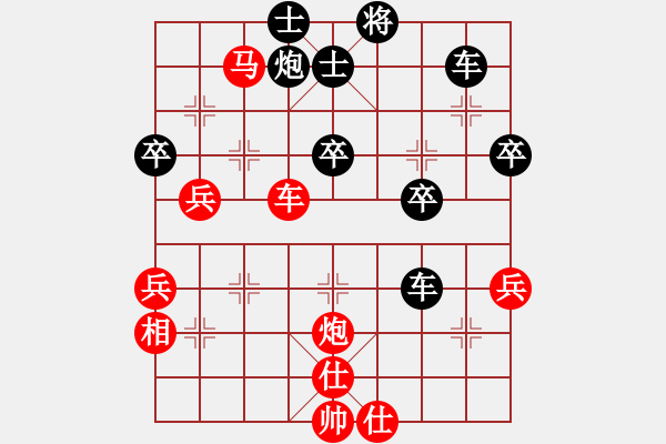 象棋棋譜圖片：C04 中炮七路馬對屏風(fēng)馬 紅進(jìn)中兵對黑雙炮過河 - 步數(shù)：60 