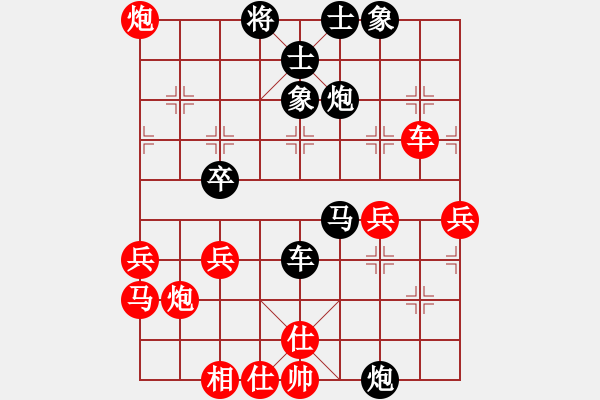 象棋棋譜圖片：蔡威先勝陳榮新 - 步數：50 