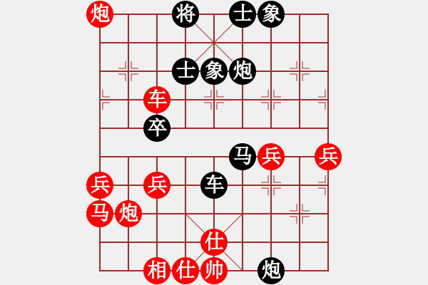 象棋棋譜圖片：蔡威先勝陳榮新 - 步數：53 