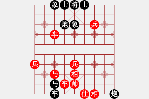 象棋棋譜圖片：秀菜館(7段)-負(fù)-陜西黨國蕾(8段) - 步數(shù)：100 