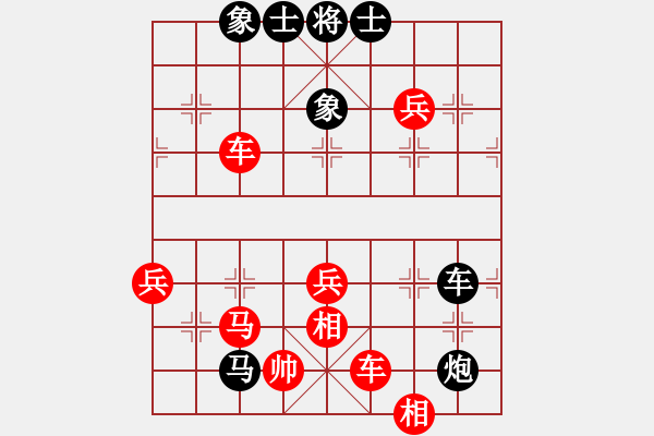 象棋棋譜圖片：秀菜館(7段)-負(fù)-陜西黨國蕾(8段) - 步數(shù)：110 