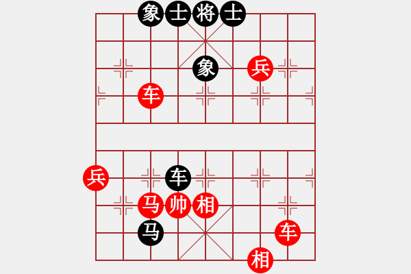 象棋棋譜圖片：秀菜館(7段)-負(fù)-陜西黨國蕾(8段) - 步數(shù)：114 