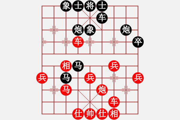 象棋棋譜圖片：秀菜館(7段)-負(fù)-陜西黨國蕾(8段) - 步數(shù)：40 