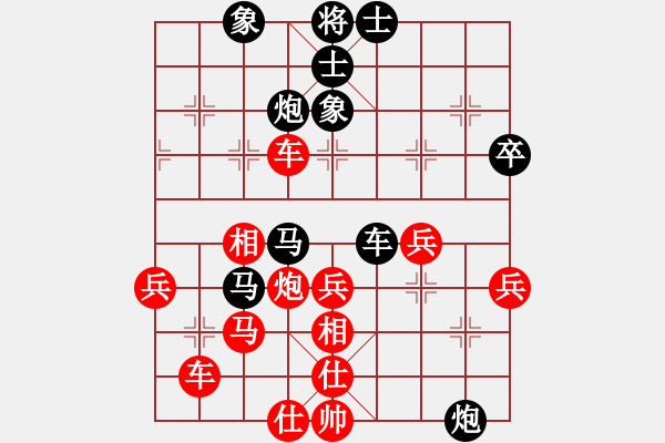 象棋棋譜圖片：秀菜館(7段)-負(fù)-陜西黨國蕾(8段) - 步數(shù)：50 