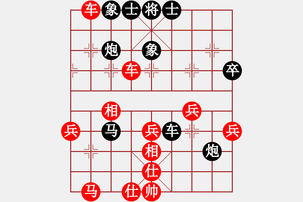 象棋棋譜圖片：秀菜館(7段)-負(fù)-陜西黨國蕾(8段) - 步數(shù)：60 