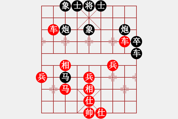 象棋棋譜圖片：秀菜館(7段)-負(fù)-陜西黨國蕾(8段) - 步數(shù)：70 