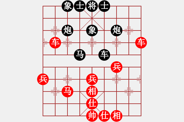 象棋棋譜圖片：秀菜館(7段)-負(fù)-陜西黨國蕾(8段) - 步數(shù)：80 