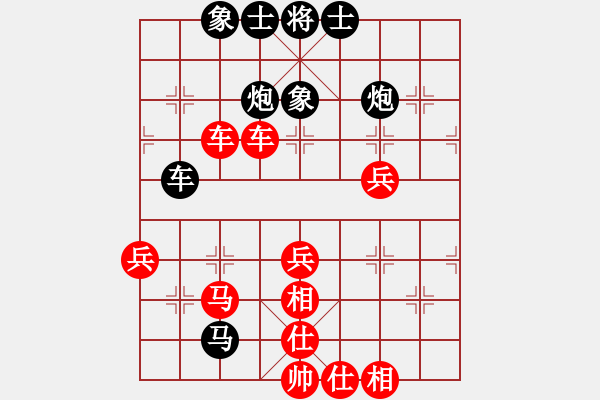 象棋棋譜圖片：秀菜館(7段)-負(fù)-陜西黨國蕾(8段) - 步數(shù)：90 