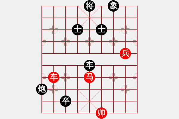 象棋棋譜圖片：博士生導(dǎo)師(電神)-和-我愛(ài)何玉花(9星) - 步數(shù)：130 