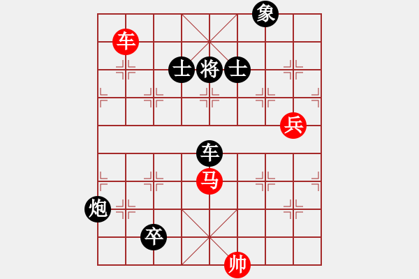 象棋棋譜圖片：博士生導(dǎo)師(電神)-和-我愛(ài)何玉花(9星) - 步數(shù)：238 