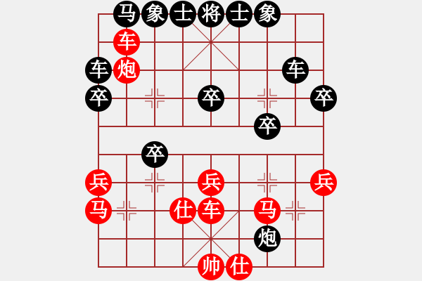 象棋棋譜圖片：博士生導(dǎo)師(電神)-和-我愛(ài)何玉花(9星) - 步數(shù)：40 