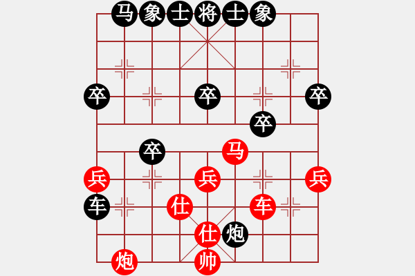 象棋棋譜圖片：博士生導(dǎo)師(電神)-和-我愛(ài)何玉花(9星) - 步數(shù)：50 