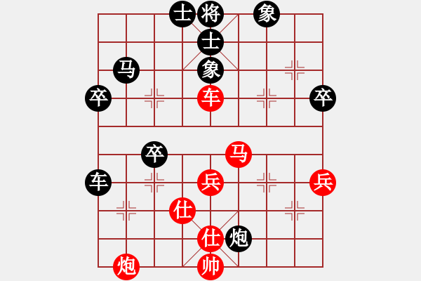 象棋棋譜圖片：博士生導(dǎo)師(電神)-和-我愛(ài)何玉花(9星) - 步數(shù)：60 