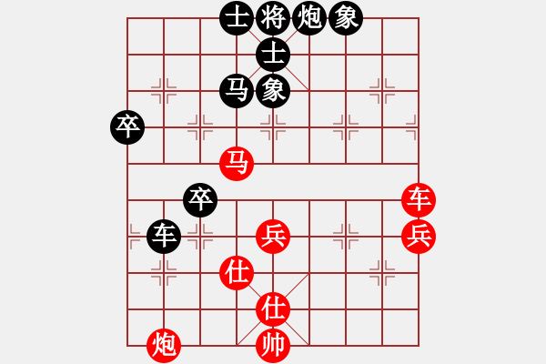 象棋棋譜圖片：博士生導(dǎo)師(電神)-和-我愛(ài)何玉花(9星) - 步數(shù)：70 