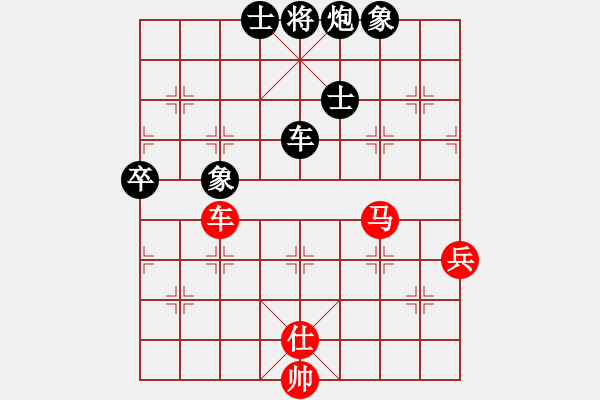 象棋棋譜圖片：博士生導(dǎo)師(電神)-和-我愛(ài)何玉花(9星) - 步數(shù)：90 