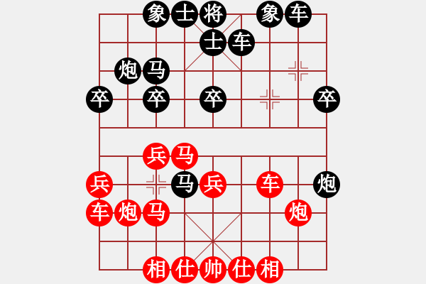 象棋棋譜圖片：后手：屏風(fēng)馬右橫車對(duì)中炮過河車 正著 - 步數(shù)：30 