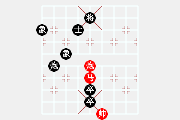 象棋棋谱图片：雅安 张春燕 和 攀枝花 赵攀伟 - 步数：177 