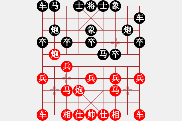 象棋棋譜圖片：第09輪 第06臺 天津 閆俊瑋 先負(fù) 北京 張一男 - 步數(shù)：10 