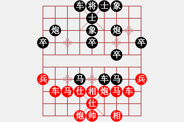 象棋棋譜圖片：第09輪 第06臺 天津 閆俊瑋 先負(fù) 北京 張一男 - 步數(shù)：40 