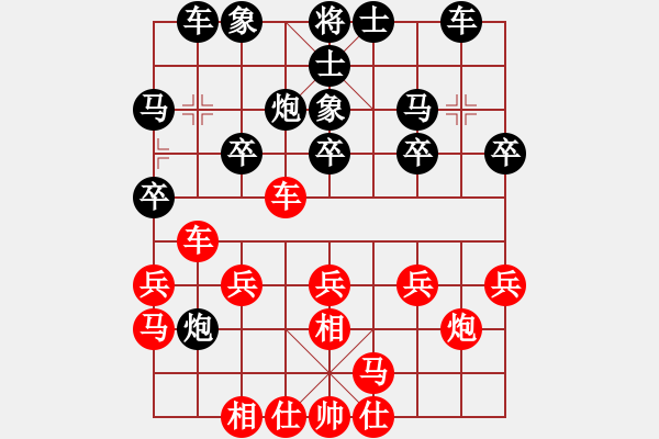 象棋棋譜圖片：朱榮瑞 先負 顧智愷 - 步數(shù)：20 