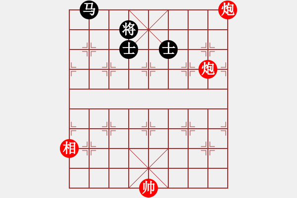 象棋棋譜圖片：雙炮棋局 第七局 - 步數(shù)：0 