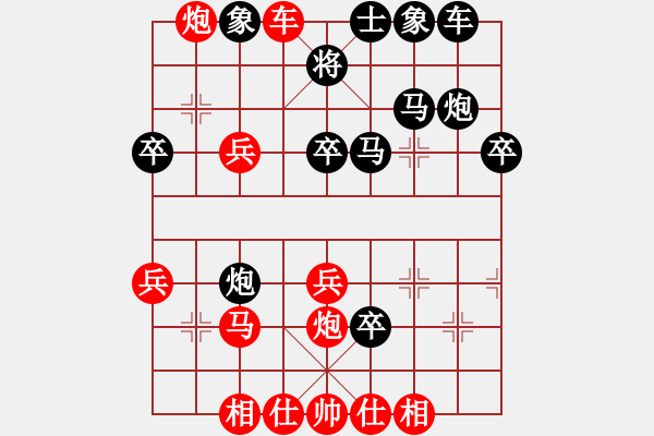 象棋棋譜圖片：延陵無名子(7段)-勝-中原快刀(9段) - 步數(shù)：40 