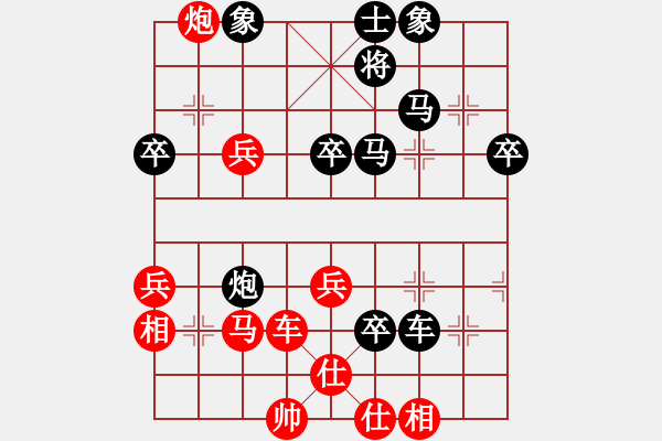 象棋棋譜圖片：延陵無名子(7段)-勝-中原快刀(9段) - 步數(shù)：50 