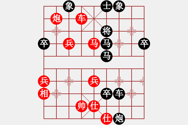 象棋棋譜圖片：延陵無名子(7段)-勝-中原快刀(9段) - 步數(shù)：60 