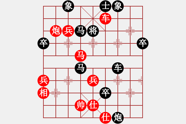 象棋棋譜圖片：延陵無名子(7段)-勝-中原快刀(9段) - 步數(shù)：69 